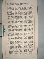藏品(三民主義)的圖片